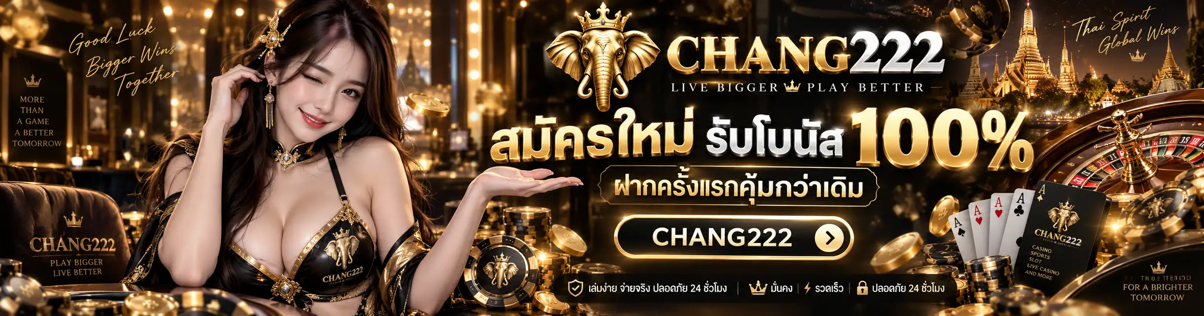 CHANG222-BANNER (2)